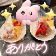 ヒメ日記 2025/03/12 18:59 投稿 ねね チェックイン素人専門大人女子