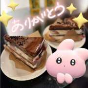 ねね ありがとう♡ チェックイン素人専門大人女子