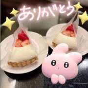 ねね ありがとう♡ チェックイン素人専門大人女子