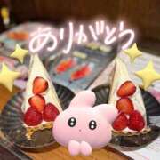 ねね ありがとう♡ チェックイン素人専門大人女子