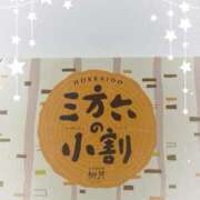 ヒメ日記 2025/10/04 20:59 投稿 ゆずは 逢って30秒で即尺