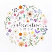 ヒメ日記 2026/02/01 08:53 投稿 ゆずは 逢って30秒で即尺