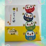 ゆずは 本日のお礼です? 逢って30秒で即尺