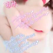 ヒメ日記 2025/01/07 20:02 投稿 あみ 熟女の風俗最終章　越谷店