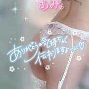 ヒメ日記 2025/01/12 20:02 投稿 あみ 熟女の風俗最終章　越谷店