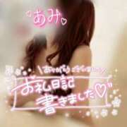 ヒメ日記 2025/02/01 20:13 投稿 あみ 熟女の風俗最終章　越谷店