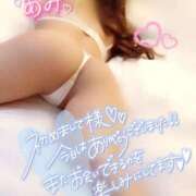 ヒメ日記 2025/02/04 20:06 投稿 あみ 熟女の風俗最終章　越谷店