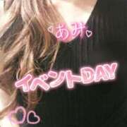 ヒメ日記 2025/04/28 07:52 投稿 あみ 熟女の風俗最終章　越谷店