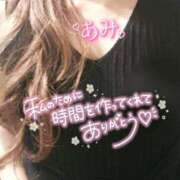 ヒメ日記 2025/04/29 20:14 投稿 あみ 熟女の風俗最終章　越谷店