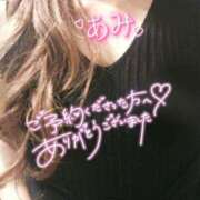 ヒメ日記 2025/04/30 20:02 投稿 あみ 熟女の風俗最終章　越谷店