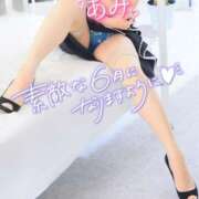 ヒメ日記 2025/06/01 07:32 投稿 あみ 熟女の風俗最終章　越谷店