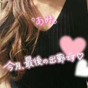 ヒメ日記 2025/06/30 07:02 投稿 あみ 熟女の風俗最終章　越谷店