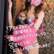 ヒメ日記 2025/07/31 21:22 投稿 あみ 熟女の風俗最終章　越谷店