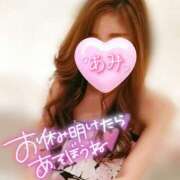 ヒメ日記 2025/08/02 07:02 投稿 あみ 熟女の風俗最終章　越谷店