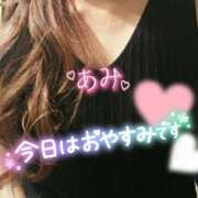 ヒメ日記 2025/08/13 06:52 投稿 あみ 熟女の風俗最終章　越谷店