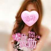 ヒメ日記 2025/08/16 06:52 投稿 あみ 熟女の風俗最終章　越谷店