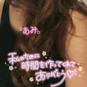 ヒメ日記 2025/08/30 20:16 投稿 あみ 熟女の風俗最終章　越谷店