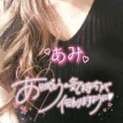 ヒメ日記 2025/09/11 20:12 投稿 あみ 熟女の風俗最終章　越谷店