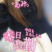 ヒメ日記 2025/09/12 06:52 投稿 あみ 熟女の風俗最終章　越谷店