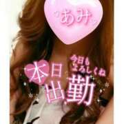 ヒメ日記 2025/10/12 06:52 投稿 あみ 熟女の風俗最終章　越谷店