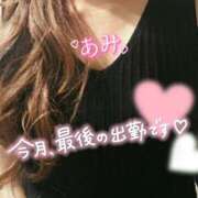 ヒメ日記 2025/10/31 06:52 投稿 あみ 熟女の風俗最終章　越谷店