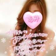 ヒメ日記 2025/12/09 20:17 投稿 あみ 熟女の風俗最終章　越谷店