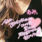 ヒメ日記 2025/12/11 20:20 投稿 あみ 熟女の風俗最終章　越谷店