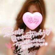 ヒメ日記 2025/12/17 07:13 投稿 あみ 熟女の風俗最終章　越谷店