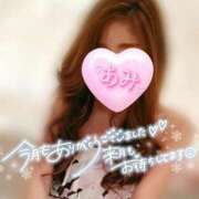 ヒメ日記 2026/01/31 19:03 投稿 あみ 熟女の風俗最終章　越谷店