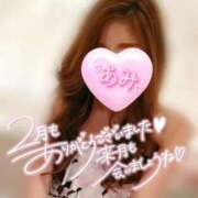 ヒメ日記 2026/02/28 21:12 投稿 あみ 熟女の風俗最終章　越谷店