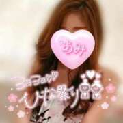 ヒメ日記 2026/03/03 06:42 投稿 あみ 熟女の風俗最終章　越谷店