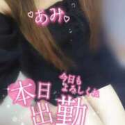 ヒメ日記 2026/03/13 06:50 投稿 あみ 熟女の風俗最終章　越谷店