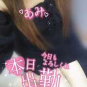 ヒメ日記 2026/03/16 06:40 投稿 あみ 熟女の風俗最終章　越谷店