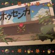 ヒメ日記 2025/11/01 16:02 投稿 あけみ 熟女の風俗最終章　越谷店