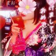 ヒメ日記 2025/01/01 18:12 投稿 まお 熟女の風俗最終章　越谷店