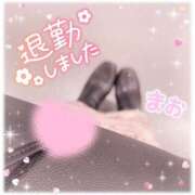 ヒメ日記 2025/01/11 20:42 投稿 まお 熟女の風俗最終章　越谷店