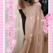 ヒメ日記 2025/01/28 07:07 投稿 まお 熟女の風俗最終章　越谷店