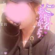 ヒメ日記 2025/02/01 11:31 投稿 まお 熟女の風俗最終章　越谷店