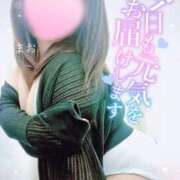 ヒメ日記 2025/10/11 14:37 投稿 まお 熟女の風俗最終章　越谷店