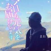 ヒメ日記 2025/10/21 11:02 投稿 まお 熟女の風俗最終章　越谷店