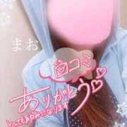 ヒメ日記 2025/12/08 18:22 投稿 まお 熟女の風俗最終章　越谷店