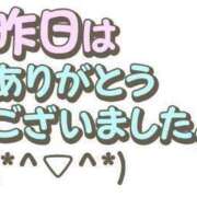 ヒメ日記 2025/01/06 10:02 投稿 りん 熟女の風俗最終章　越谷店