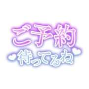 ヒメ日記 2025/10/11 03:52 投稿 りん 熟女の風俗最終章　越谷店