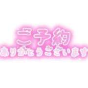 ヒメ日記 2026/01/30 14:52 投稿 りん 熟女の風俗最終章　越谷店