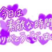 ヒメ日記 2026/02/02 04:52 投稿 りん 熟女の風俗最終章　越谷店