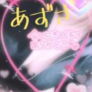 ヒメ日記 2025/05/20 14:03 投稿 あずさ 熟女の風俗最終章　越谷店