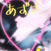 ヒメ日記 2025/08/24 12:03 投稿 あずさ 熟女の風俗最終章　越谷店