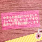 ヒメ日記 2025/01/01 00:12 投稿 まりこ 熟女の風俗最終章　越谷店