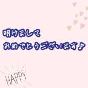 ヒメ日記 2025/01/01 16:42 投稿 まりこ 熟女の風俗最終章　越谷店