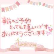 ヒメ日記 2025/01/04 08:22 投稿 まりこ 熟女の風俗最終章　越谷店